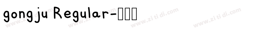 gongju Regular字体转换